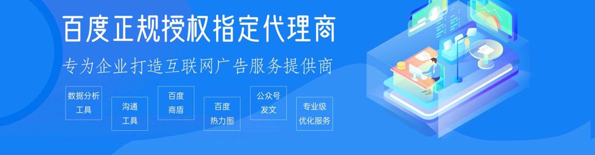 吴桥信息流平台